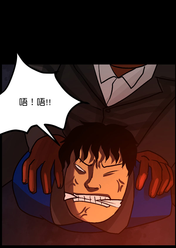 [第60话] 觉醒（下）174