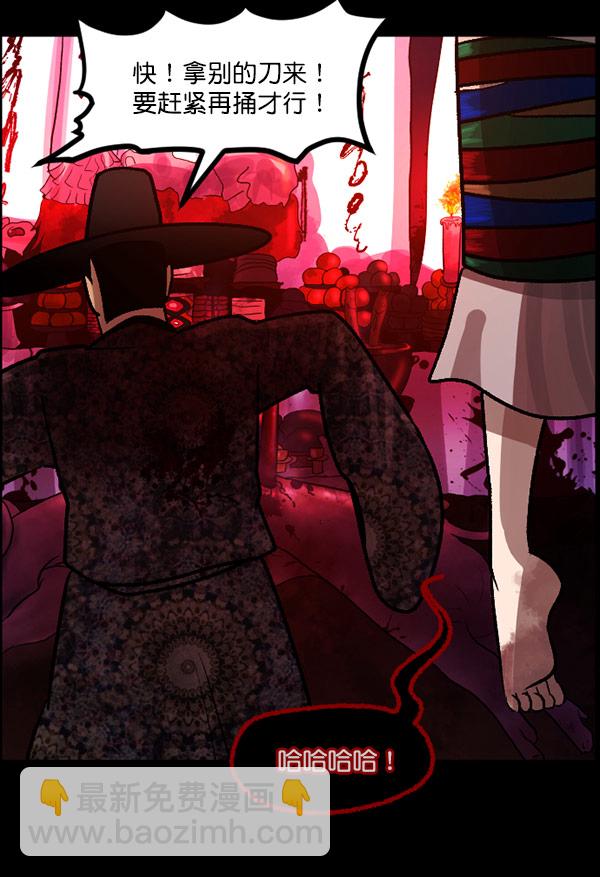 [第60话] 觉醒（下）185