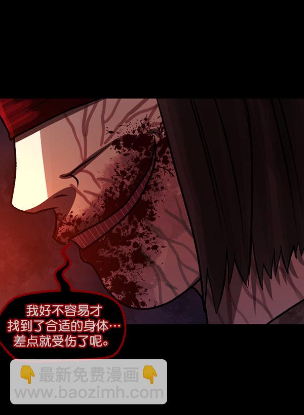 [第60话] 觉醒（下）186