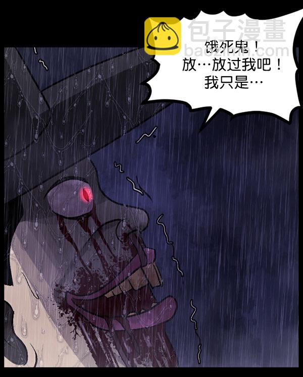 [第60话] 觉醒（下）196