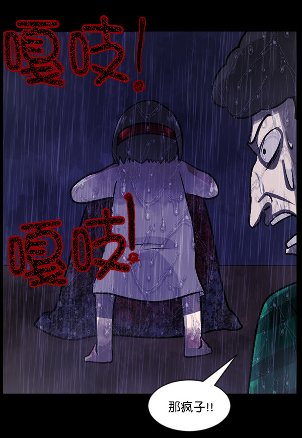 [第60话] 觉醒（下）201