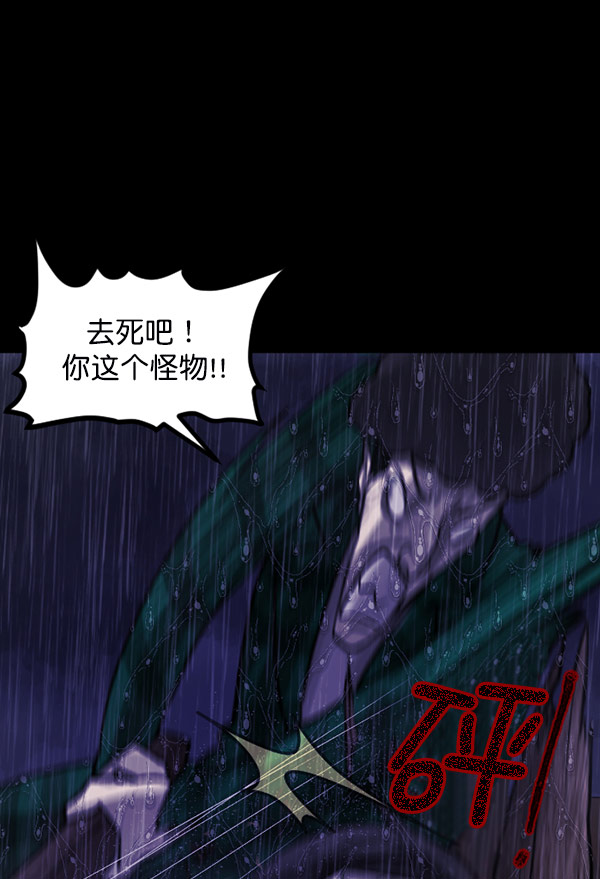 [第60话] 觉醒（下）202