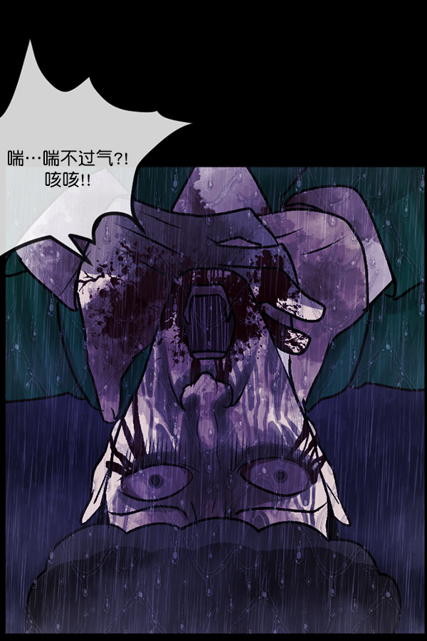 [第60话] 觉醒（下）207