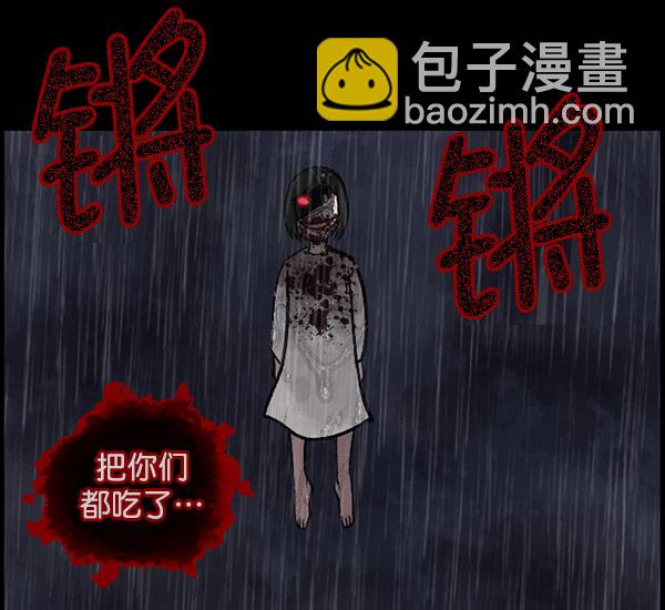 [第60话] 觉醒（下）219