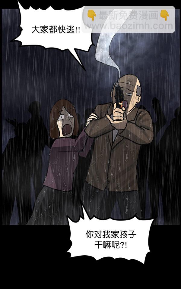 [第60话] 觉醒（下）224