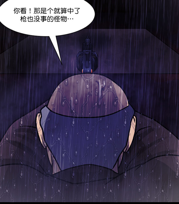 [第60话] 觉醒（下）228