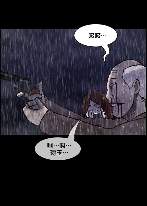 [第60话] 觉醒（下）230