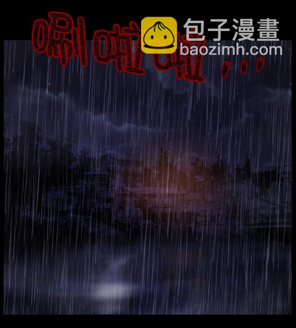 [第60话] 觉醒（下）233