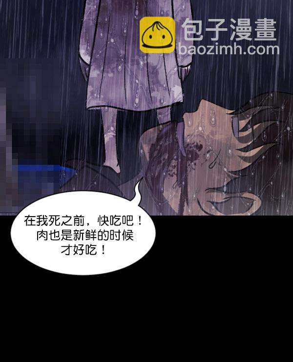 [第60话] 觉醒（下）239