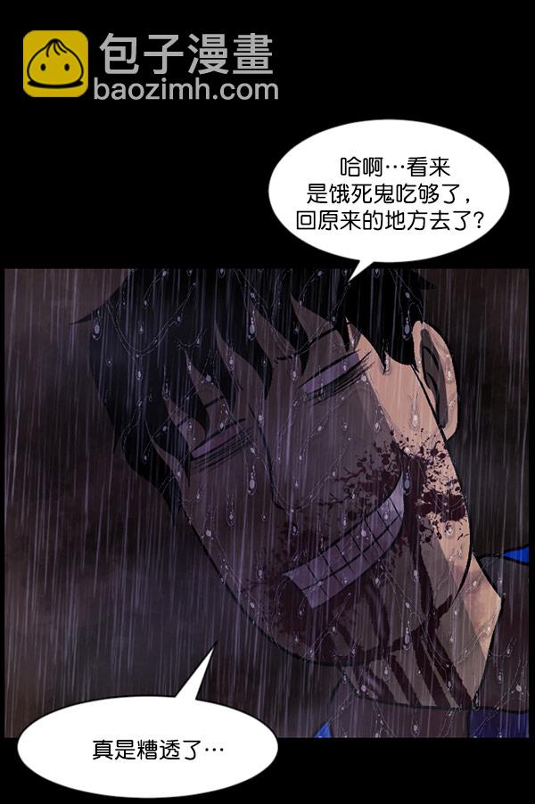 [第60话] 觉醒（下）241