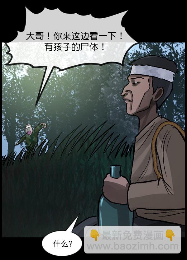[第60话] 觉醒（下）256