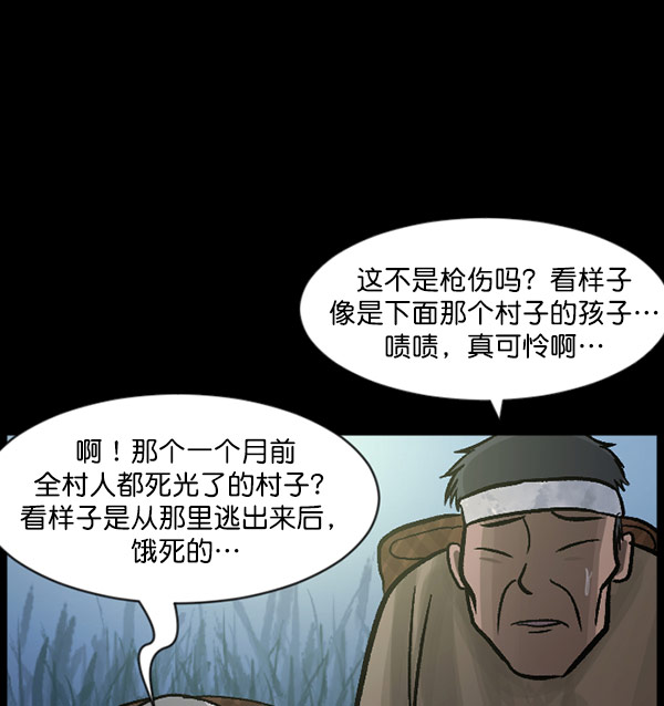 [第60话] 觉醒（下）257