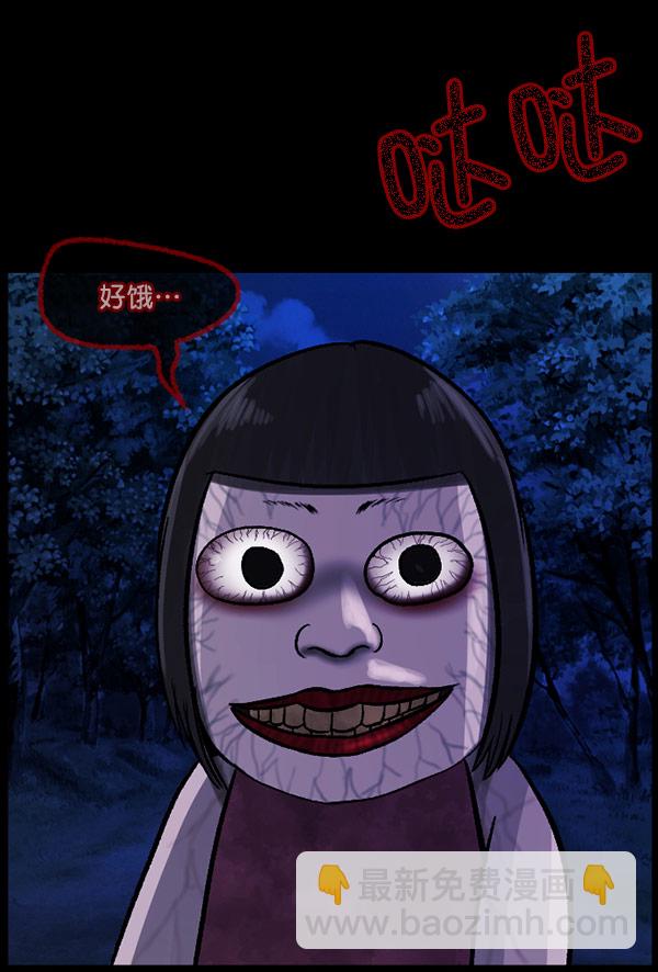 [第60话] 觉醒（下）284