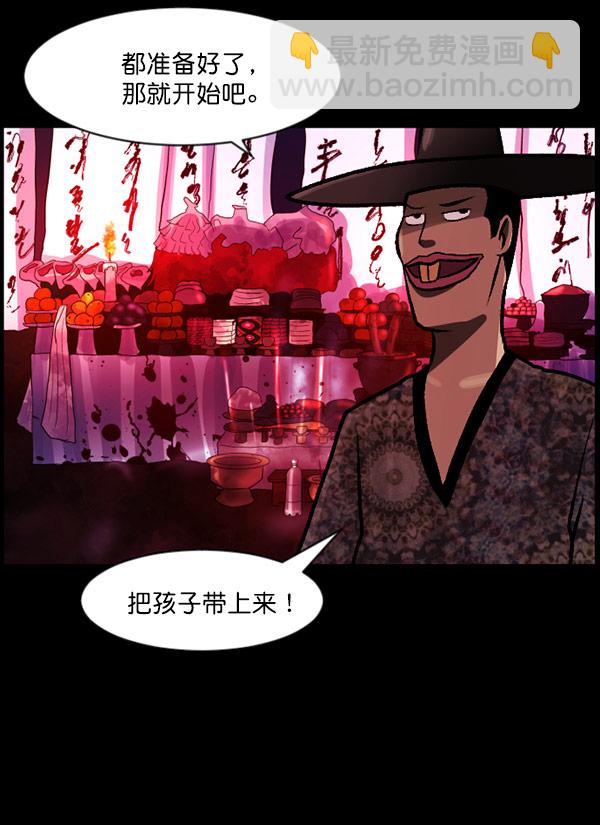 [第60话] 觉醒（下）32
