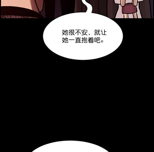[第60话] 觉醒（下）34