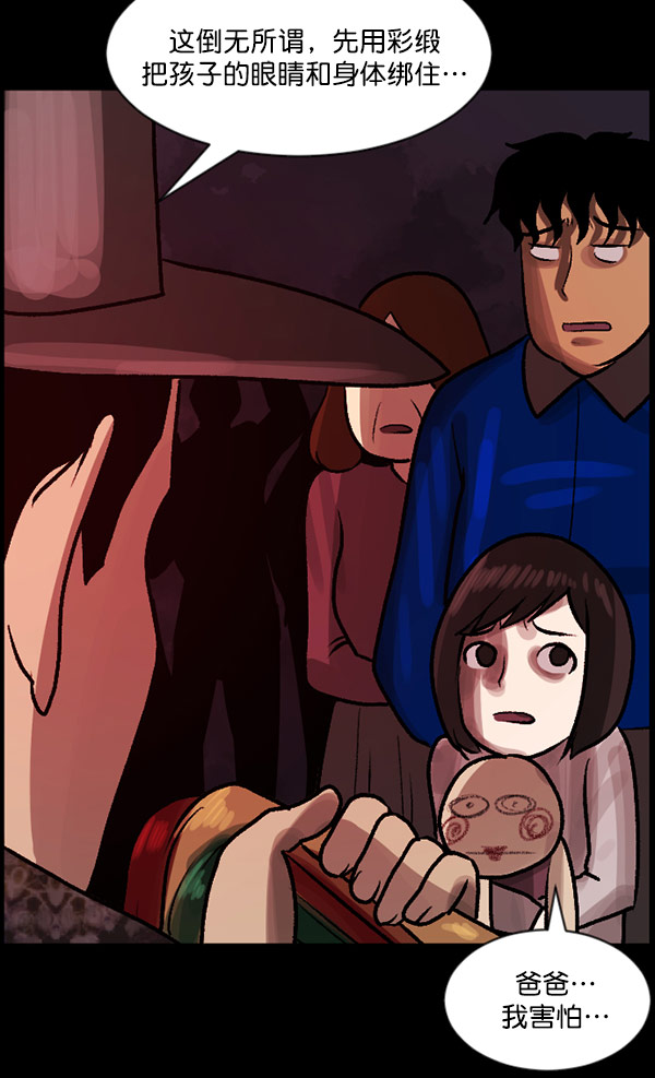 [第60话] 觉醒（下）35