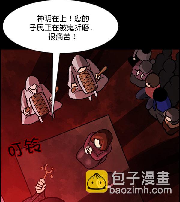 [第60话] 觉醒（下）39