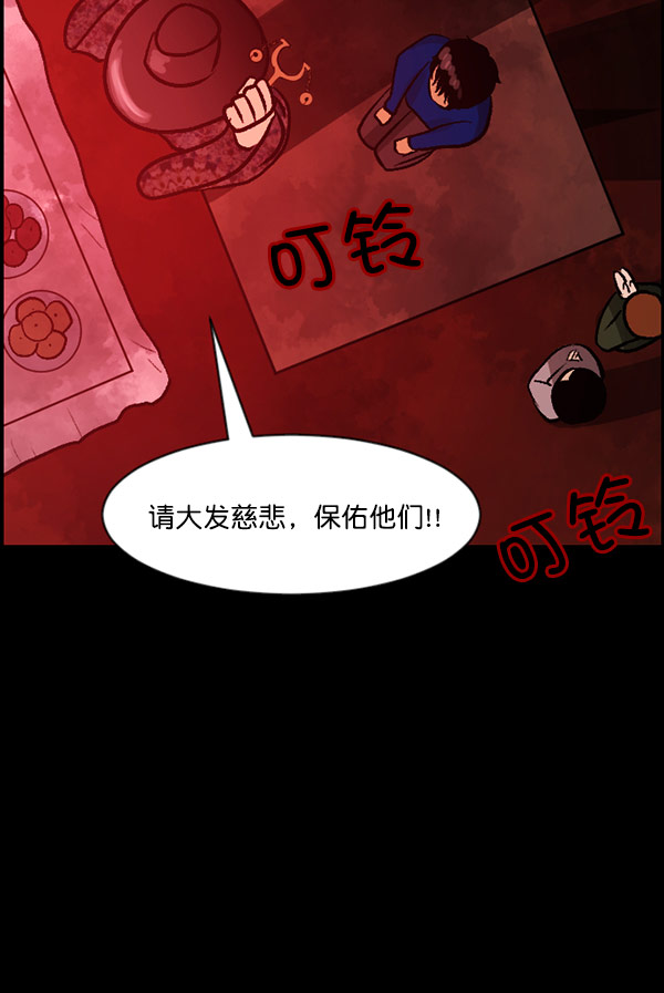 [第60话] 觉醒（下）40