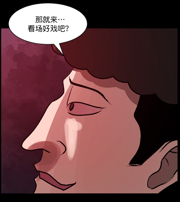 [第60话] 觉醒（下）43