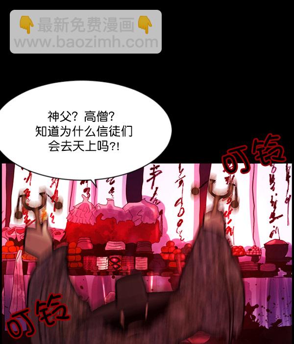 [第60话] 觉醒（下）48
