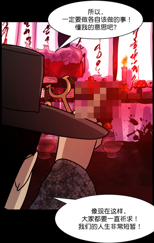 [第60话] 觉醒（下）57