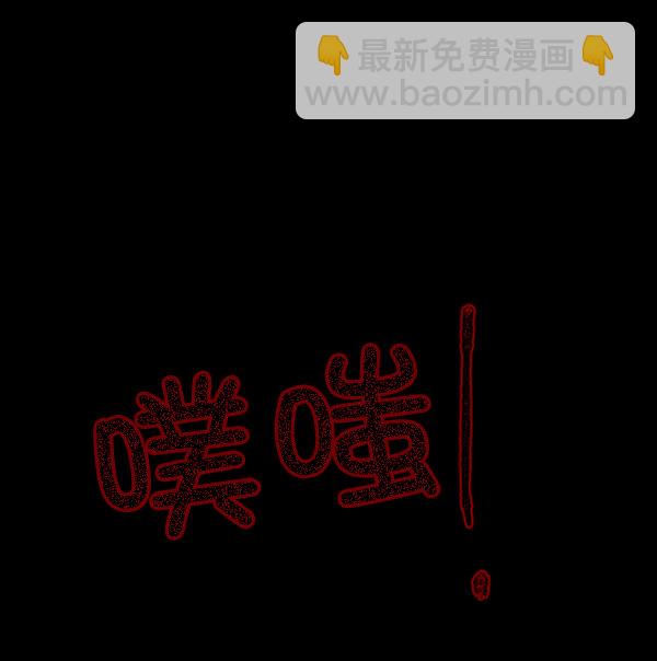 [第60话] 觉醒（下）69