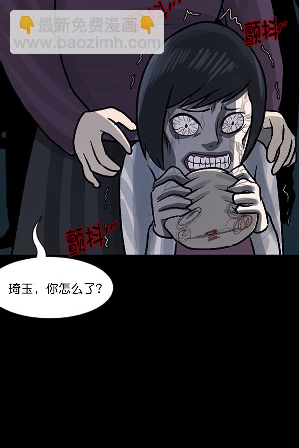 [第60话] 觉醒（下）7