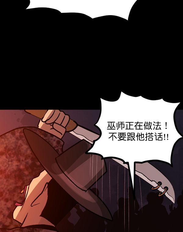 [第60话] 觉醒（下）81