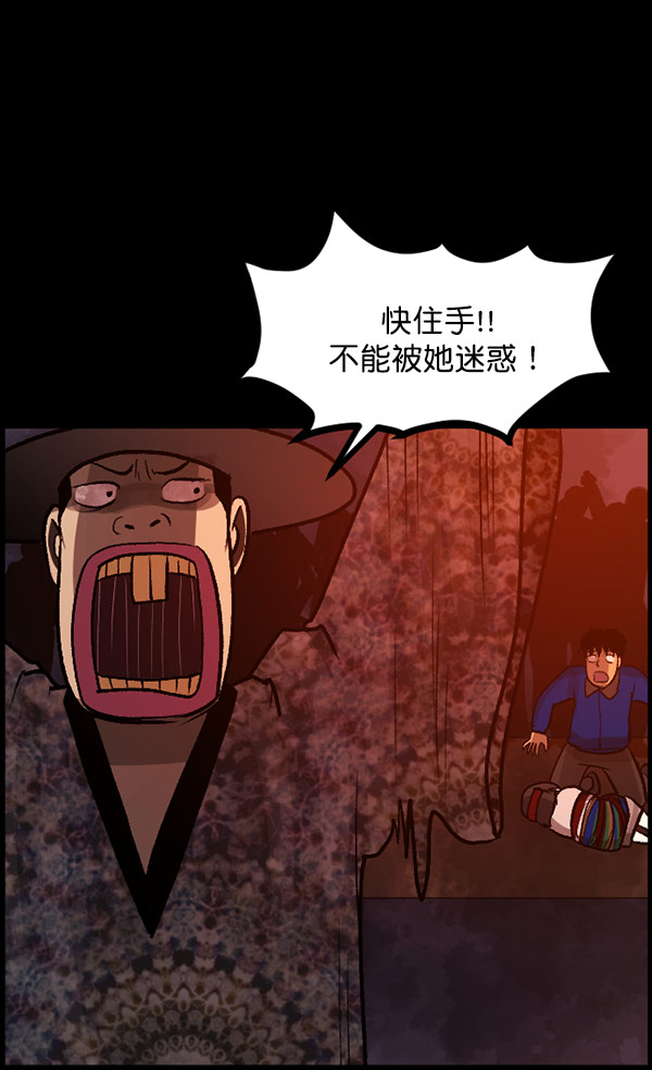 [第60话] 觉醒（下）90
