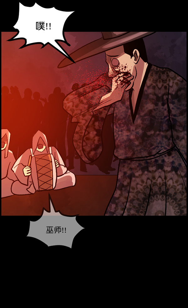 [第60话] 觉醒（下）96