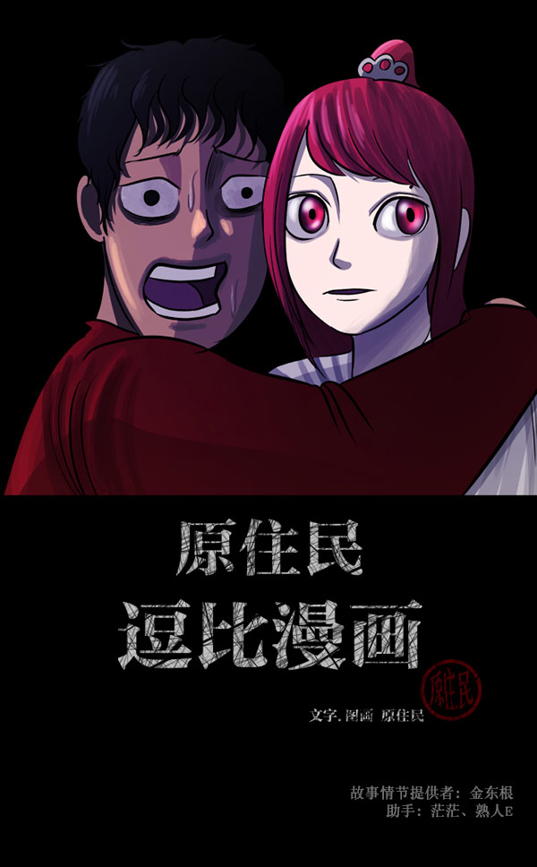 [第61话] 奇怪的地址1