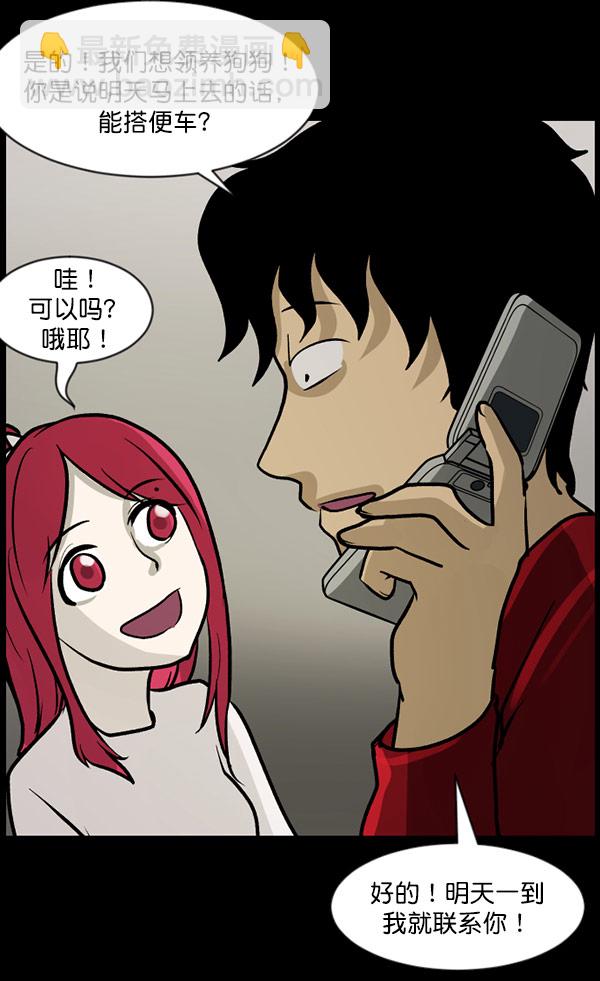 [第61话] 奇怪的地址10