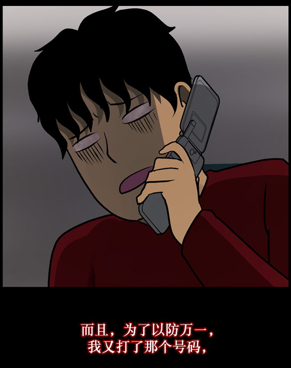 [第61话] 奇怪的地址101