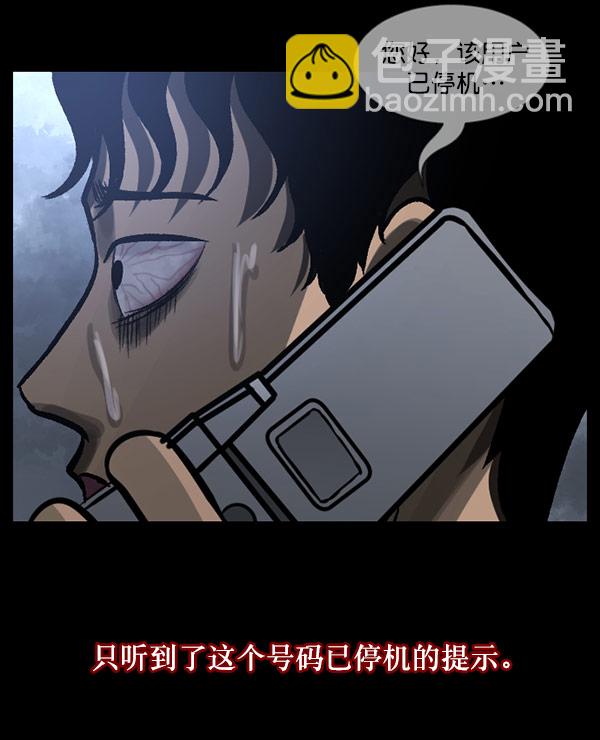 [第61话] 奇怪的地址107