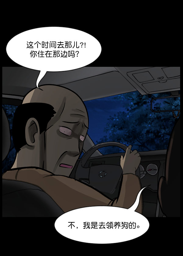 [第61话] 奇怪的地址111