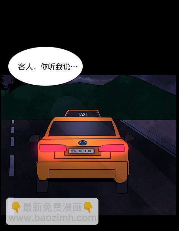 [第61话] 奇怪的地址112