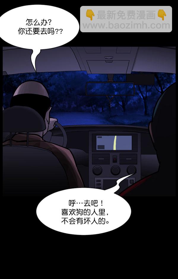 [第61话] 奇怪的地址114