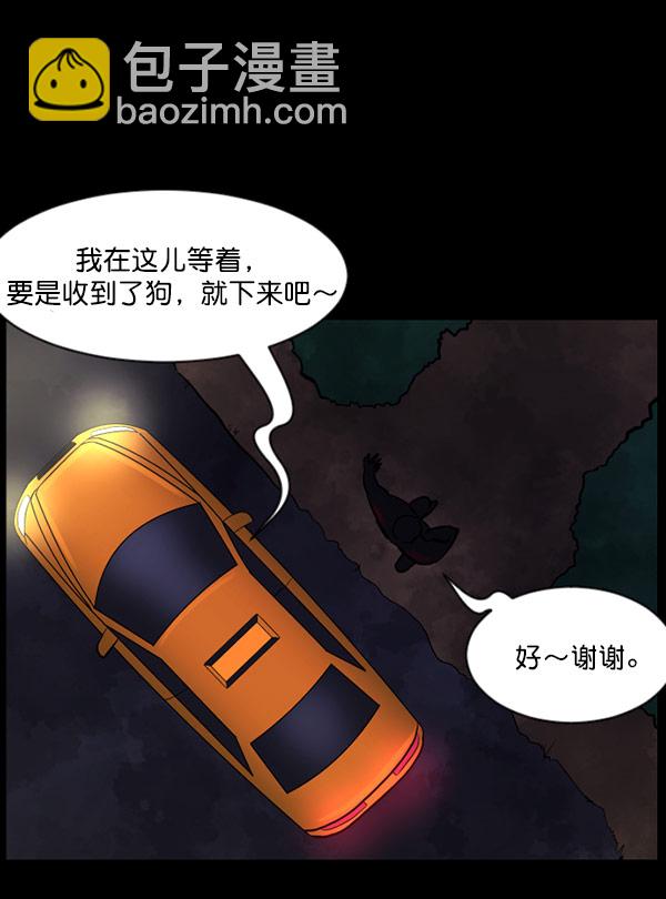 [第61话] 奇怪的地址115