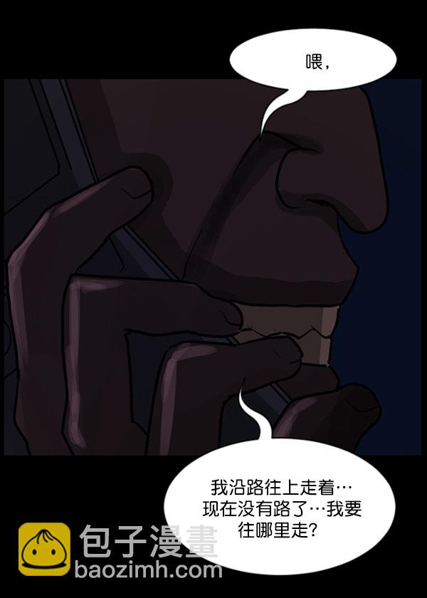 [第61话] 奇怪的地址117