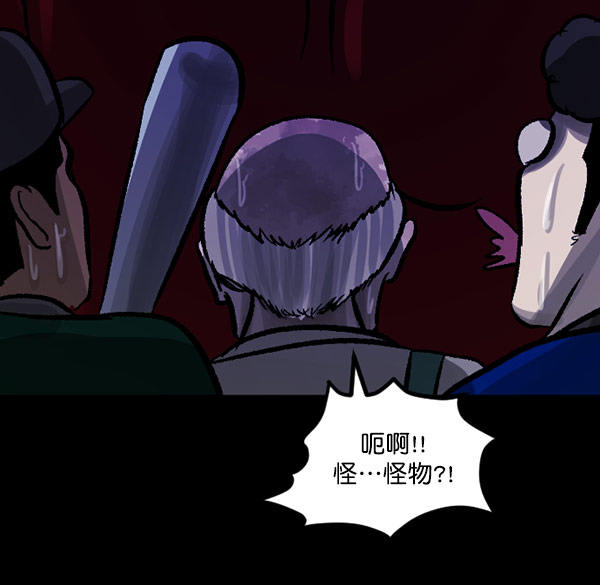 [第61话] 奇怪的地址129