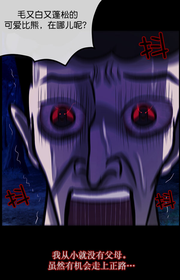[第61话] 奇怪的地址131