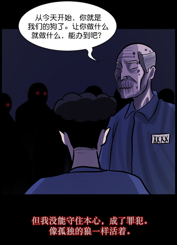 [第61话] 奇怪的地址133