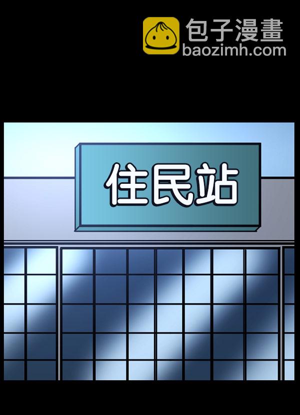 [第61话] 奇怪的地址14