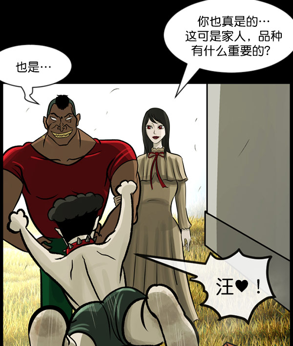 [第61话] 奇怪的地址140