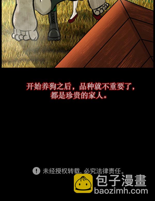 [第61话] 奇怪的地址141