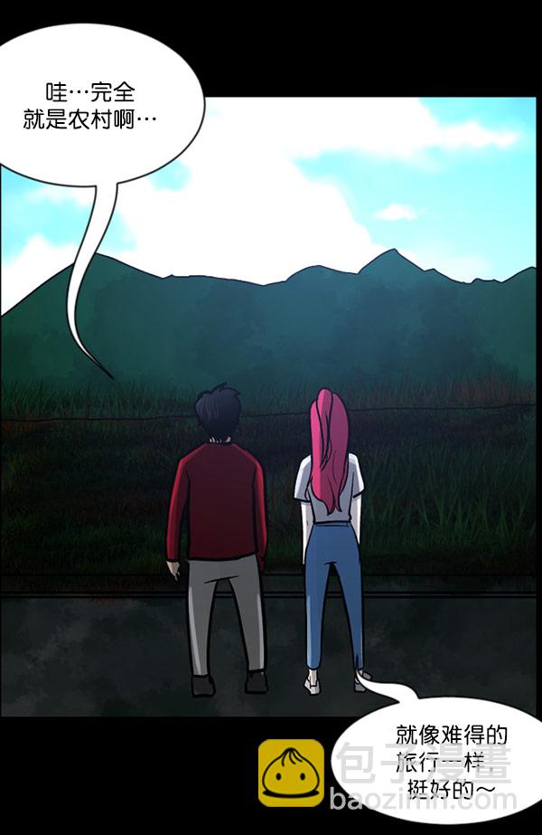[第61话] 奇怪的地址16