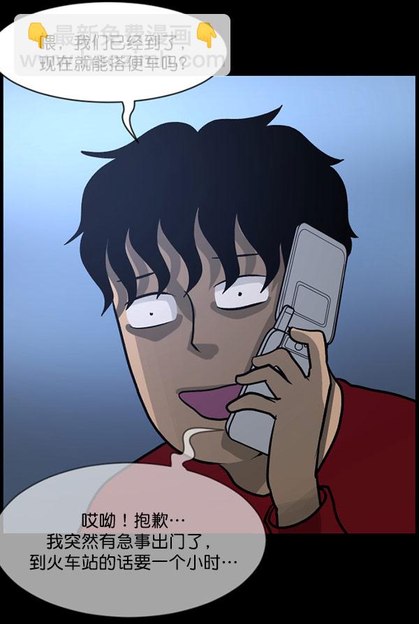 [第61话] 奇怪的地址18