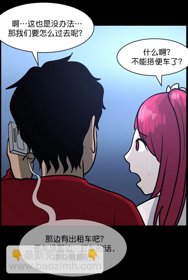 [第61话] 奇怪的地址20