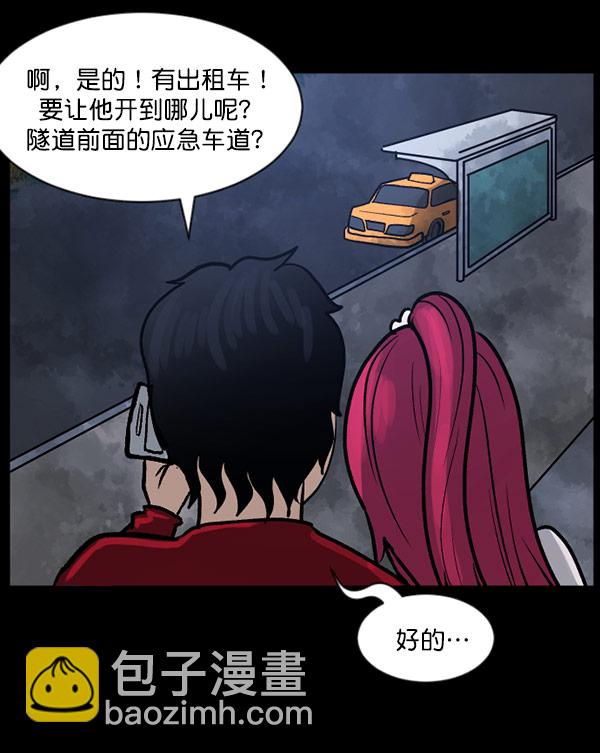 [第61话] 奇怪的地址22