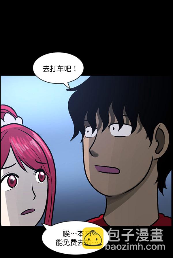 [第61话] 奇怪的地址23